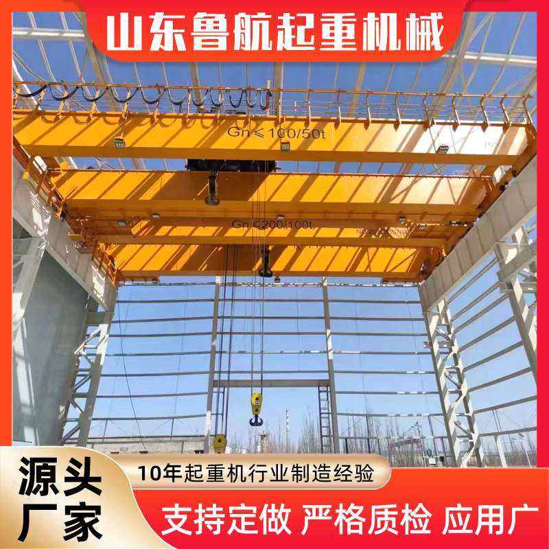 电动双梁桥式起重机 室内10吨电动葫芦双梁行车