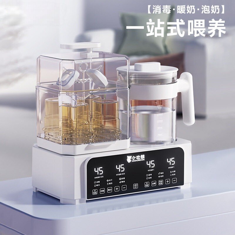 小白熊奶消毒器烘干四合一温奶恒温水壶婴儿热奶器消毒烘干一体