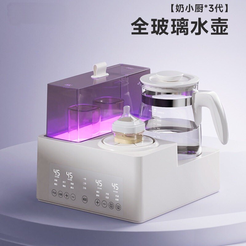 小白熊恒温水壶婴儿冲奶泡奶机摇奶器暖奶二合一奶瓶消毒柜烧水壶