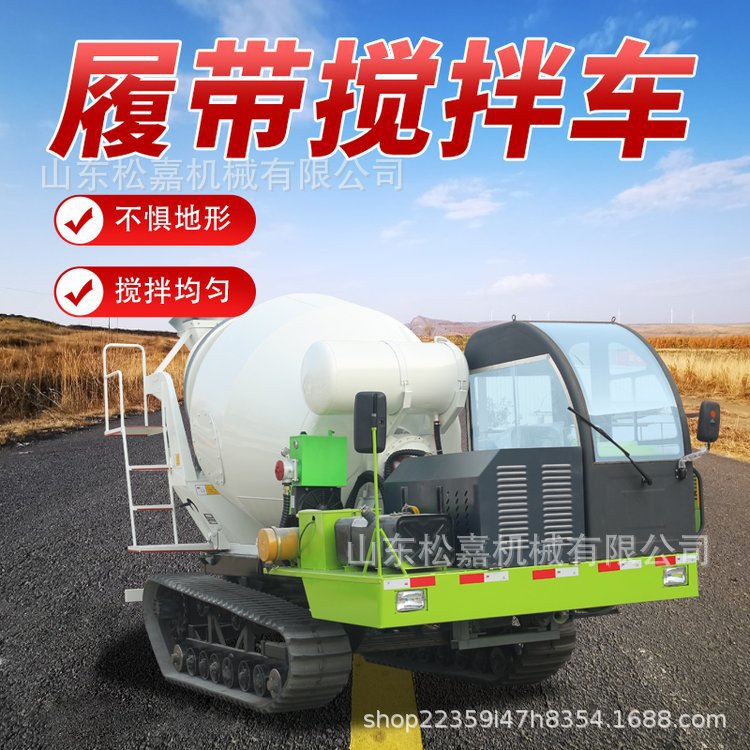 山地农田开发运输车 水泥搅拌车 车桥传动平口混凝土输送车