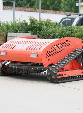 Remote control lawn mower  Wireless lawn mowing cart