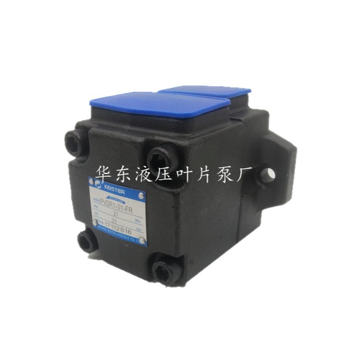 高压叶片泵PVL1 PV2R1-6 8 10 12 14 17 19 23 28 31FR F1 -RU-40