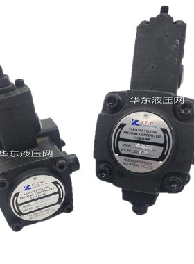 科正叶片泵KZYY VP-20-FA3 VP-30 40 15 12 08双联油泵HVP-30-FA3