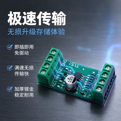 鹿小班mSATA转SATA硬盘转接卡