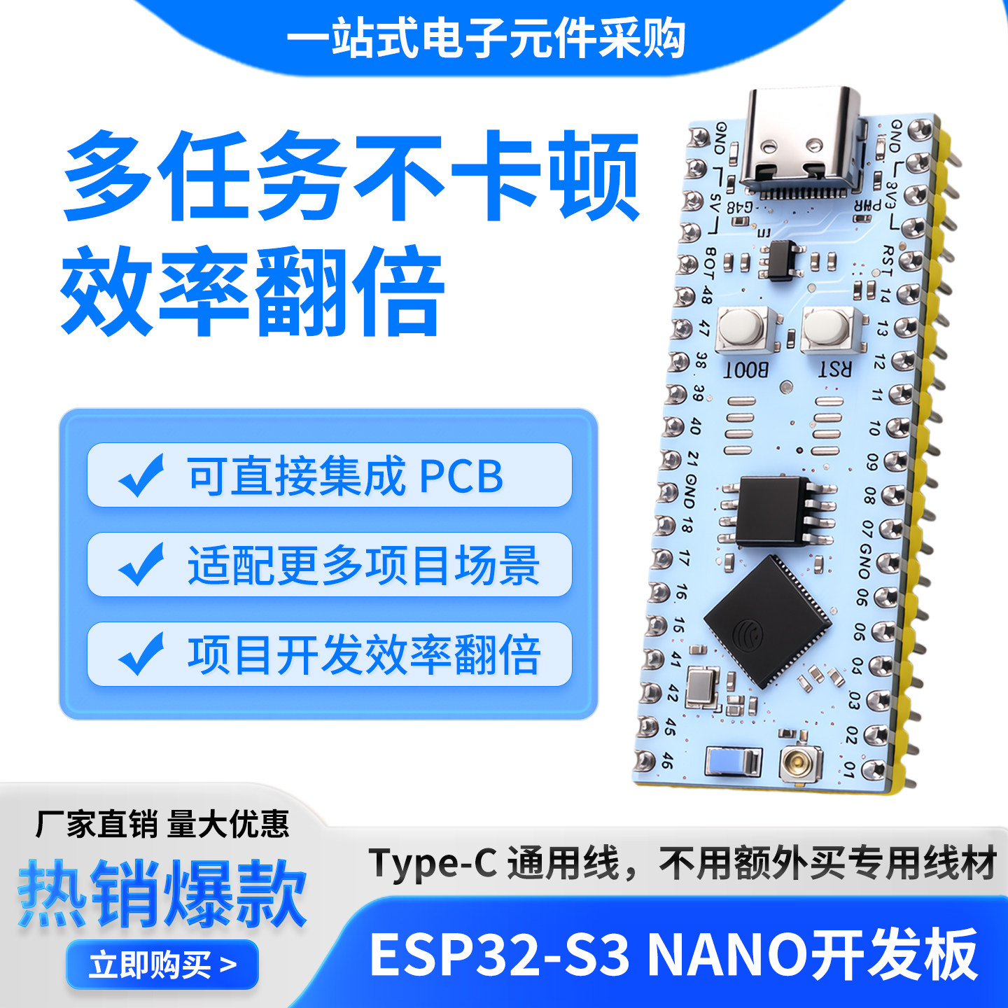 鹿小班ESP32S3NANOAI开发板图片