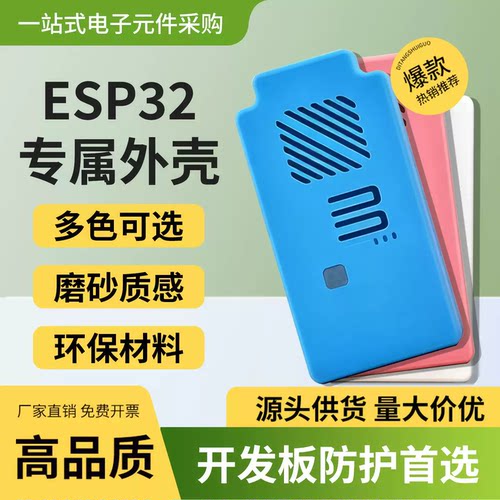 鹿小班ESP32-S3-N16R8 开发板WiFi蓝牙5.0黑白蓝粉外壳多规格可选