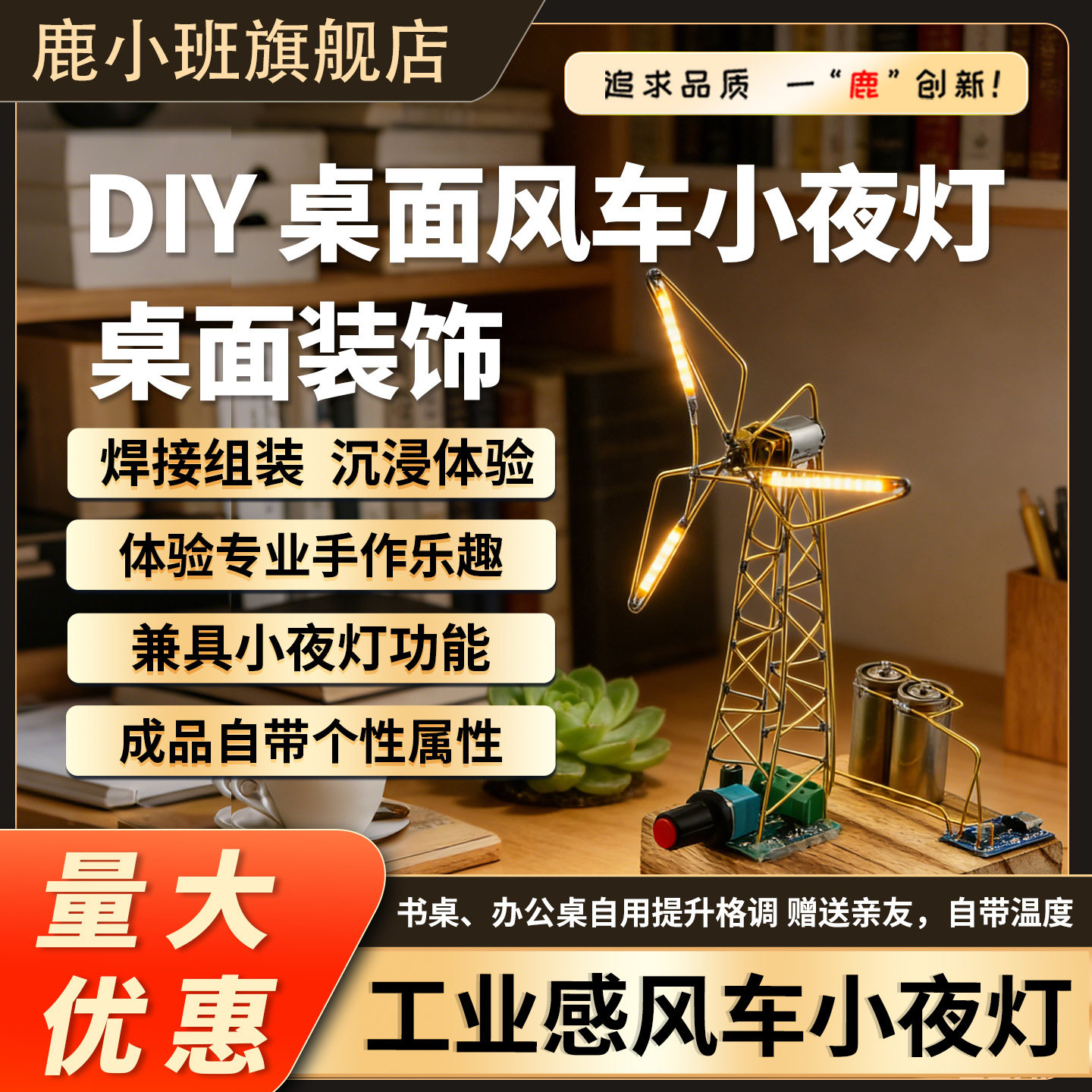 桌面风车灯配件小夜灯DIY材料包16340电池充电模块调速器陶瓷灯丝,电子元器件市场,DIY套件/DIY材料/电子积木,淘宝优惠券,粉丝福利购,淘宝优惠卷