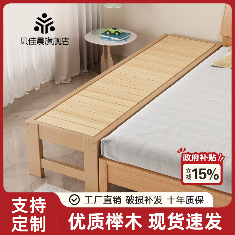 拼接床加宽床边榉木儿童拼接床带护栏侧边单人小床婴儿床拼接大床,住宅家具,儿童拼接床,淘宝优惠券,粉丝福利购,淘宝优惠卷