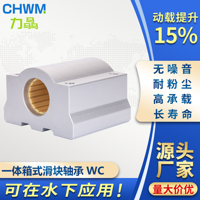 免维护防水防尘耐磨自润滑