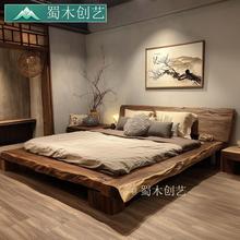 蜀木创艺侘寂风原始木头全纯实木床2米x2米2双人床架榫卯结构中式