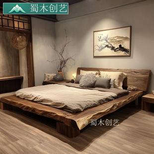 蜀木创艺侘寂风原始木头全纯实木床2米x2米2双人床架榫卯结构中式