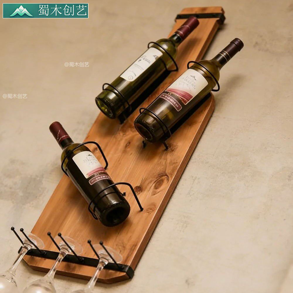 蜀木创艺实木酒架壁挂式红酒瓶收纳架家用酒具展示架酒杯架置物架