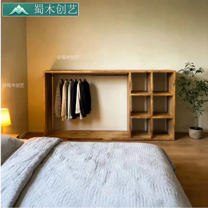 蜀木创艺实木开放式格子衣柜
