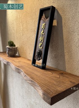山东老榆木家具厂直销侘寂风榆木板零食置物架床上置物架木板隔板