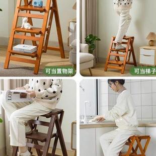 木马人实木折叠梯椅家用梯子椅子两用梯凳室内多功能登高踏板楼u.
