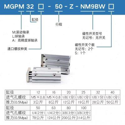 亚德客三轴气缸TCL TCM32X50S/55S/60S/65S/70S/75S/80S/85S/90S
