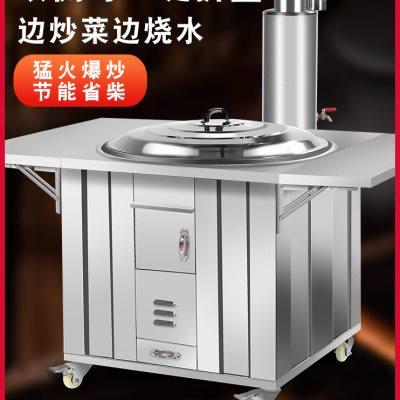 不锈钢农村柴火灶灶家用移动铁锅大锅土灶台新型户外烧木柴火炉