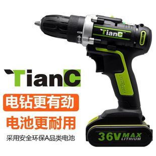 充电电动12V18V25V36V钻螺丝刀锂电手电钻钻工业电钻