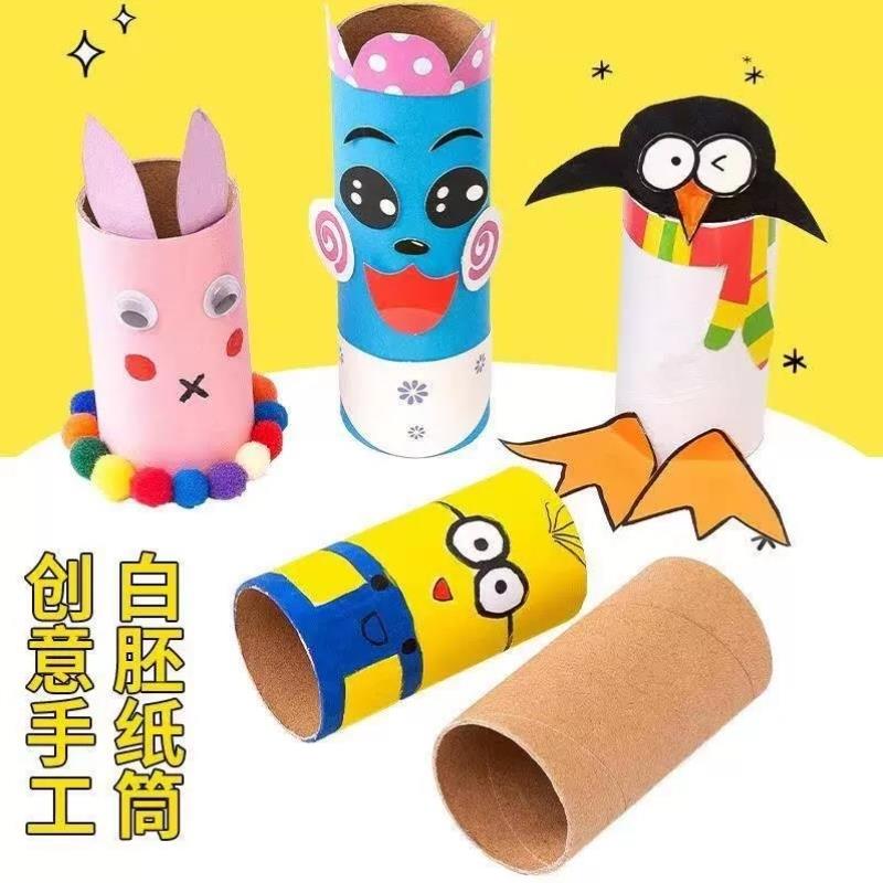 黄白色胚纸管牛皮纸筒纸卷纸芯手工diy幼儿园儿童创意圆形绘画筒
