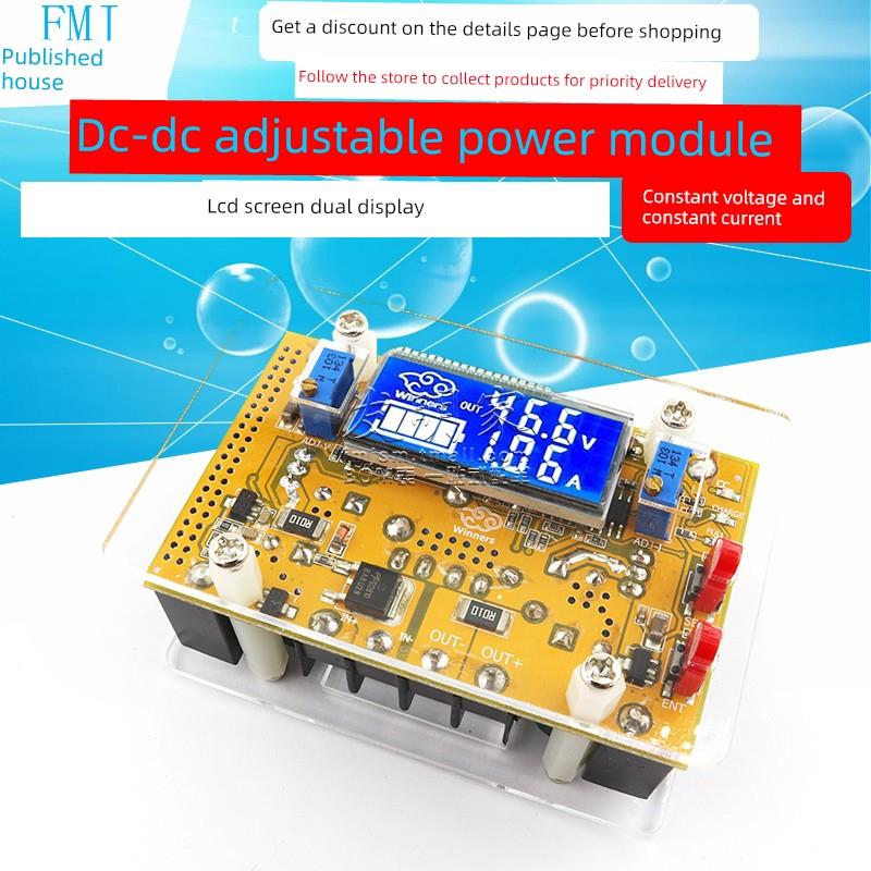 Dc-Dc直流大功率可调升压电源模块恒压和恒流板电压和电流双显示