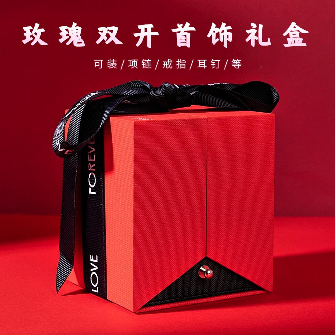 首饰包装礼盒玫瑰花双开首饰盒戒指盒香皂花情人节耳钉项链饰品盒