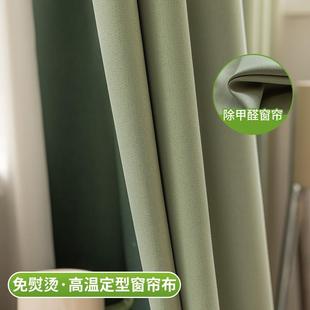 功能型客厅落地窗成品布帘飘窗卧室定制 高遮光除甲醛窗帘2023新款