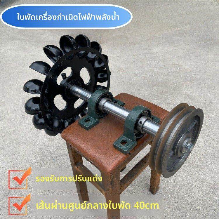 低速水力发电机叶片水轮机金属叶轮水流冲击斜击式带轴承座定制,五金/工具,机械叶片,淘宝优惠券,粉丝福利购,淘宝优惠卷