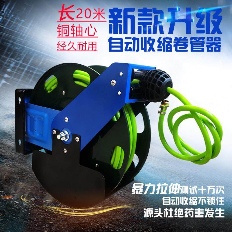 大棚喷药机自动卷管器抽拉式收卷器 收管器气鼓喷药自动伸缩管,农机/农具/农膜,打药机卷管器/自动收卷器,淘宝优惠券,粉丝福利购,淘宝优惠卷