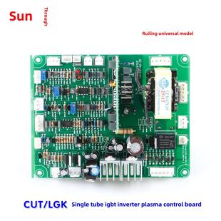 新型瑞菱Lgk-100/120变频等离子切割机主板控制板