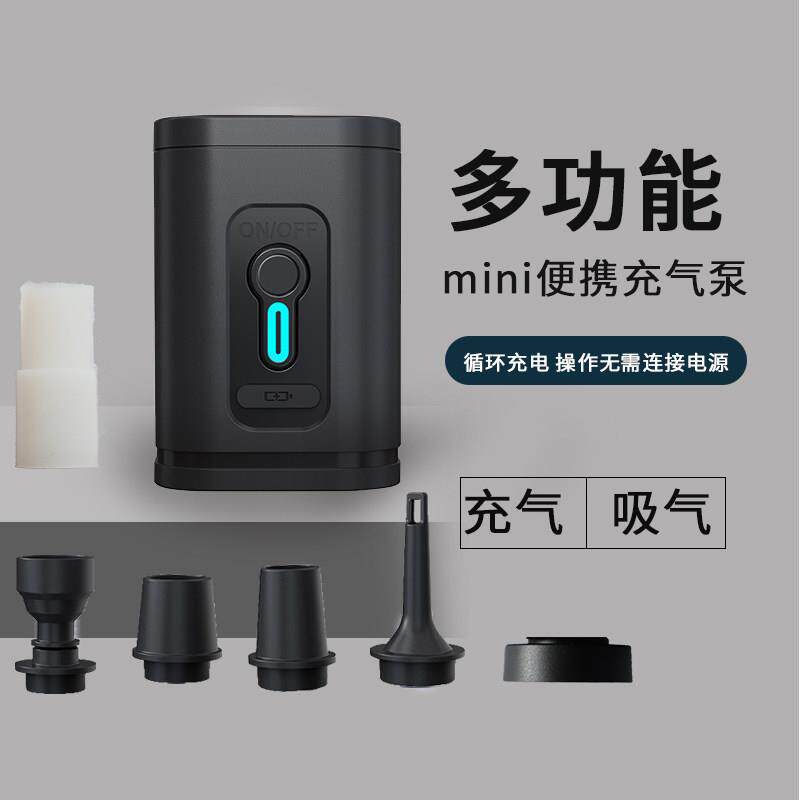 户外帐篷气垫床充气泵吸抽气泵车载橡皮艇无线真空袋小型电动家用