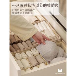 子布艺棉麻折叠 纳由美衣服收纳箱弹片分格家用衣柜整理盒放衣物裤