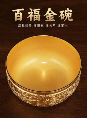 沙金百福金碗筷三件套金筷子碗勺铜碗装饰品摆件家用摆设节日婚庆