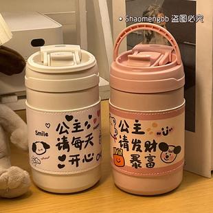 双饮ins女生高颜值可爱卡通吸管杯男女生简约 公主请喝水杯子新款