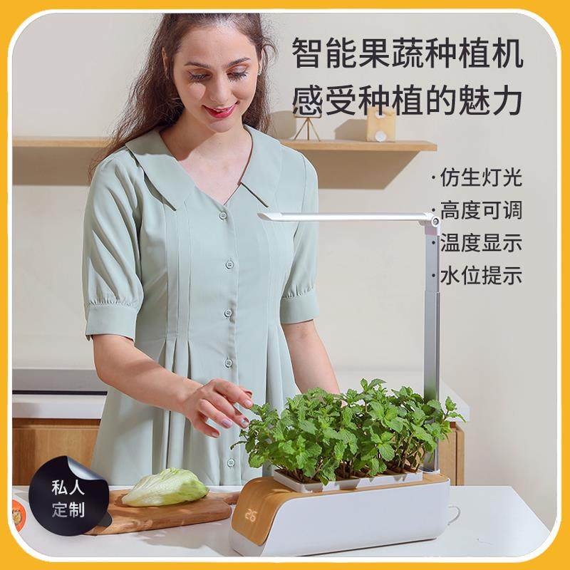 室内智能蔬菜花果植物育苗水培种植机无线款自动调节无土栽培花盆
