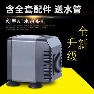 创星at305水泵水族箱鱼缸抽水泵静音AT104/105/换水泵过滤循环帮