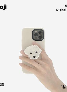 POOJI宠物定制手机气囊支架手工滴胶高透质感粘贴磁吸式猫狗礼物
