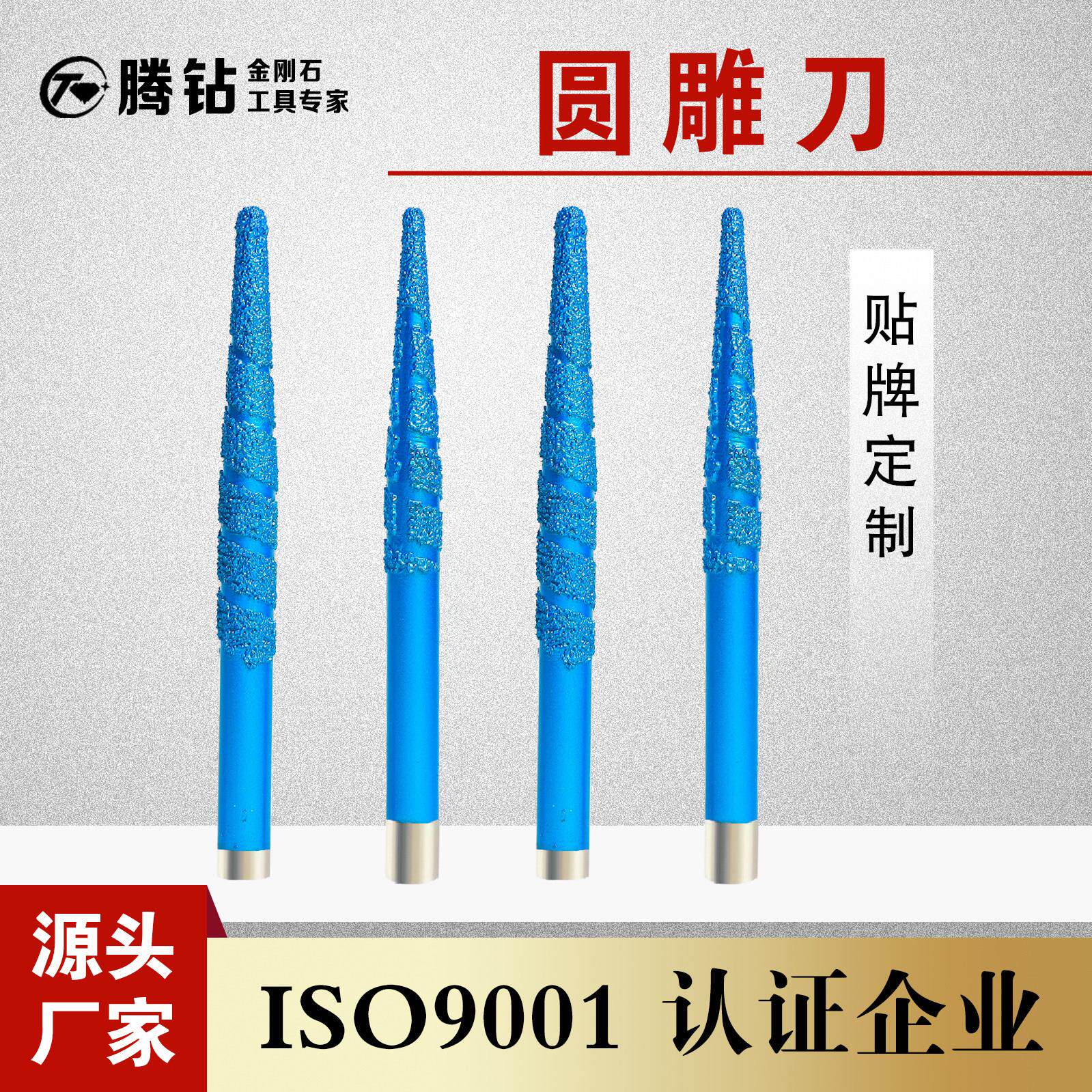 圆雕刀钎焊石材雕刻刀复合三层砂花岗岩大理石砂岩青石雕刻机刀具