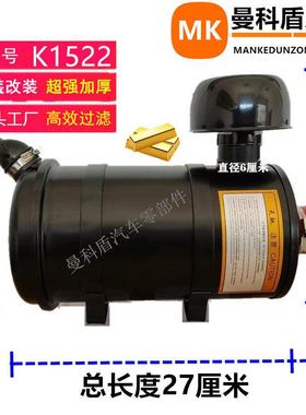 1532空气滤芯器总成农机收割机装载机工程车铲车拖拉机滤清器总成