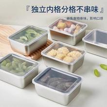 食品级304不锈钢铁盒方盒子小号家用厨房盆备菜盒方盆长方形带盖