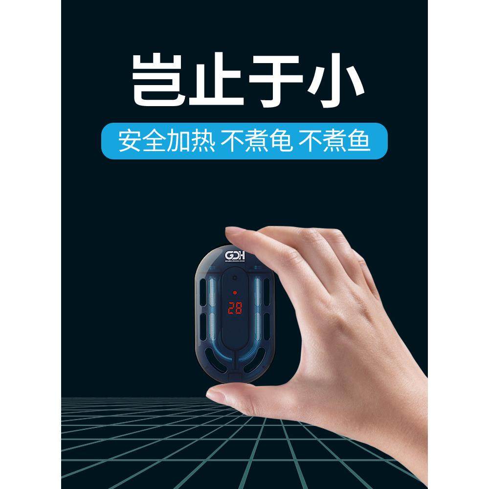 乌龟加热棒自动恒温迷你小型鱼缸低水位加热器超短防爆专用加温棒,宠物/宠物食品及用品,加热/保温设备,淘宝优惠券,粉丝福利购,淘宝优惠卷