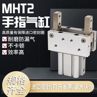63D SMC型支点开闭肘节型重物型手指气缸气爪夹爪MHT2 32D 40D