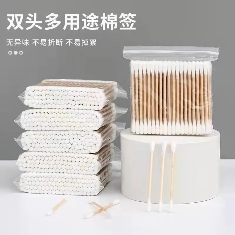 双头棉签不掉絮掏耳朵化妆一次性卫生棉棒小尖头挖耳勺棉花棒专用