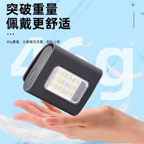 网红款多用途带磁吸TYPE-C充电头灯 便携衣夹跑步LED硅 胶工作灯