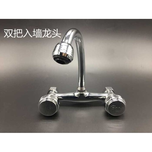 IL可旋转墙式双把双手轮全铜主体厨房菜盆洗衣槽冷热入墙老式水龙