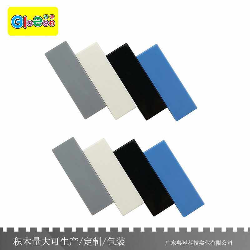 小颗粒塑料积木63864益智科教1x3光面板积木配件通用,橡塑材料及制品,工业陶瓷,淘宝优惠券,粉丝福利购,淘宝优惠卷