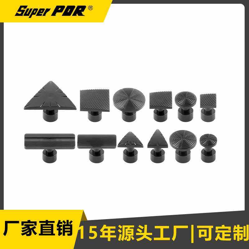 PDR垫片吸盘凹陷修复工具黑色热熔吸附汽车凹坑便携,五金/工具,车身维修工具,淘宝优惠券,粉丝福利购,淘宝优惠卷