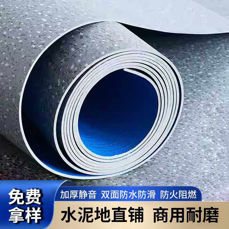 地板革水泥地直接铺pvc塑胶地板加厚防水商用地胶耐磨自粘地板贴,家装主材,地板革,淘宝优惠券,粉丝福利购,淘宝优惠卷