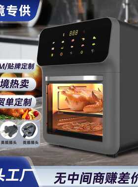 大容量空气炸锅家用双层可视多功能智能烘培机欧规美规英规电烤箱