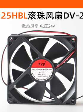 9CM24V滚珠直流风扇散热风机9225机箱2线