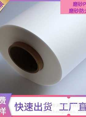 现货供应Sabic沙伯-Lexan-PC8B35半透明磨砂PC薄膜